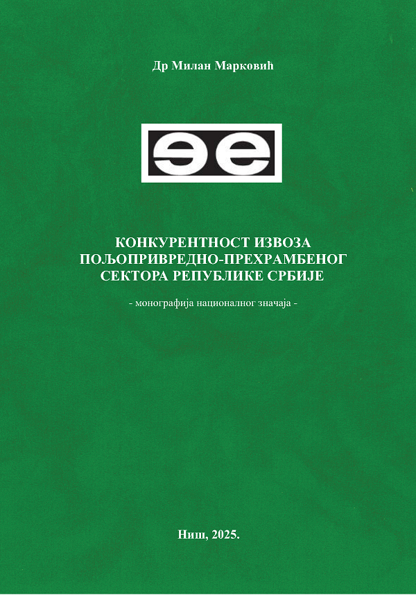 Monografija - dr Milan Marković